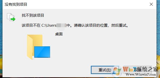 Win10右鍵新建文件夾找不到該項(xiàng)目的解決方法