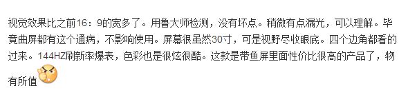 優(yōu)派顯示器怎么樣？?jī)?yōu)派顯示器好用嗎？（優(yōu)派顯示器評(píng)測(cè)）