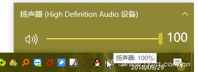 Win10音量調(diào)到最大聲音還是不夠大怎辦？小編教你一招