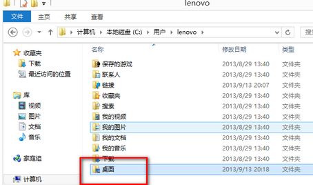 win10資源管理器左側(cè)“桌面”快捷方式不見(jiàn)了該怎么辦？（已解決）