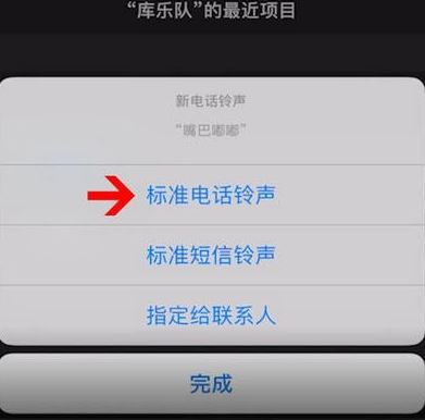 酷音鈴聲怎么設(shè)置鈴聲？教你使用酷音鈴聲設(shè)置手機鈴聲的方法