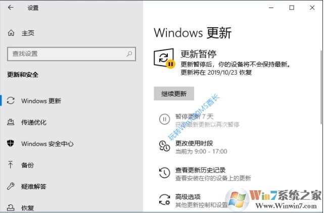 Win10升級后退回到上一個(gè)版本步驟詳解