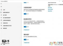 微軟:所有Win10版本均默認開啟Defender篡改保護功能