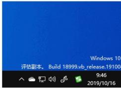 Win10升級后退回到上一個版本步驟詳解
