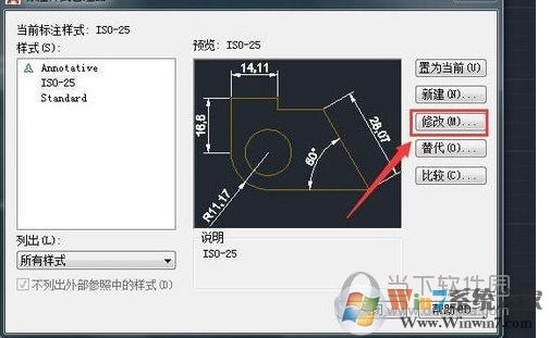 AutoCAD2020字體大小怎改？CAD2020改圖紙中字體大小方法