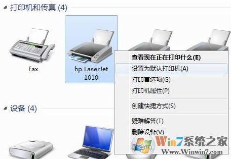 HP1010打印機(jī)驅(qū)動(dòng)下載_hp1010驅(qū)動(dòng)官方（winxp/win7/win10）64位&32位