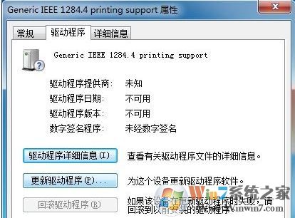 HP1010打印機(jī)驅(qū)動下載_hp1010驅(qū)動官方（winxp/win7/win10）64位&32位