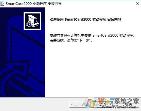 讀卡器驅(qū)動(dòng)下載_讀卡器（smartcard reader）v1.0.3 萬能驅(qū)動(dòng)