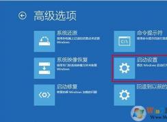Win10更新后屏幕白線閃爍的解決方法