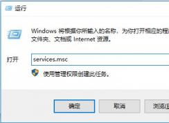 win10系統(tǒng)打印機驅動卸載不了怎么辦？win10打印機驅動卸載教程
