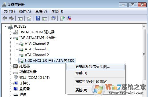 sata驅(qū)動(dòng)下載_SATA AHCI硬盤(pán)驅(qū)動(dòng)v1.0綠色版