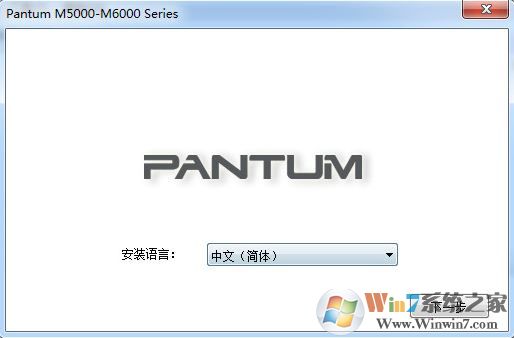 奔圖打印機驅(qū)動 m5000_奔圖Pantum M5000打印機驅(qū)動v1.30官方版