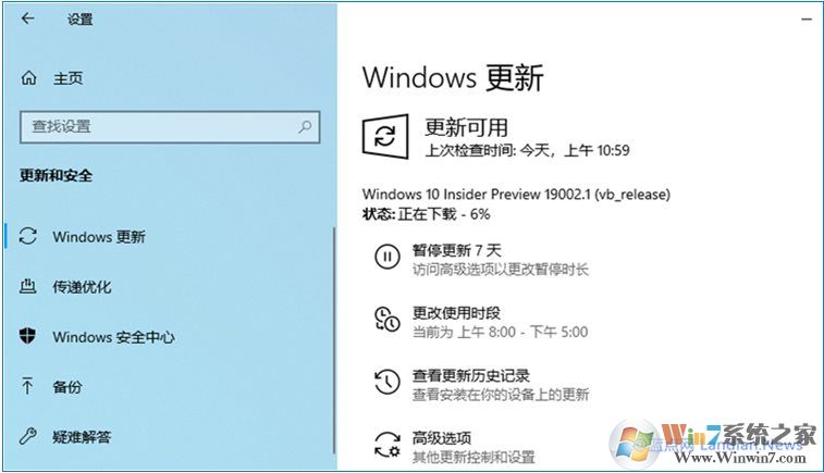 Win10 20H1 18999/19002無法關(guān)機重啟,微軟發(fā)布更新修復(fù)