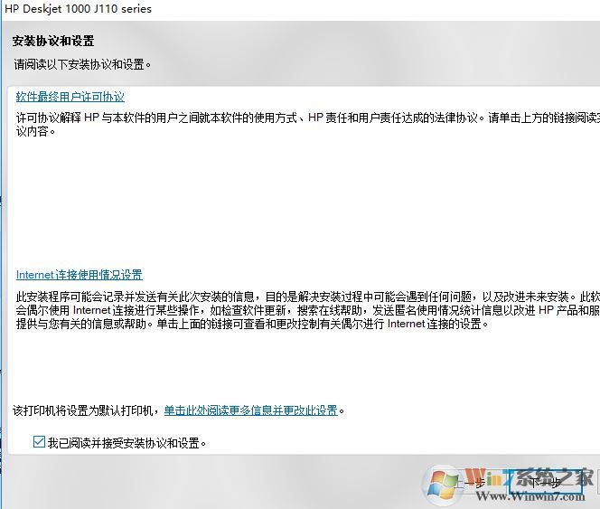 hp1000打印機驅(qū)動下載_惠普HPdeskjet1000驅(qū)動v28.8官方