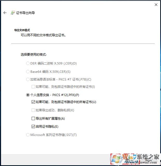 Win10如何加密文件夾防止數(shù)據(jù)被復(fù)制和查看？