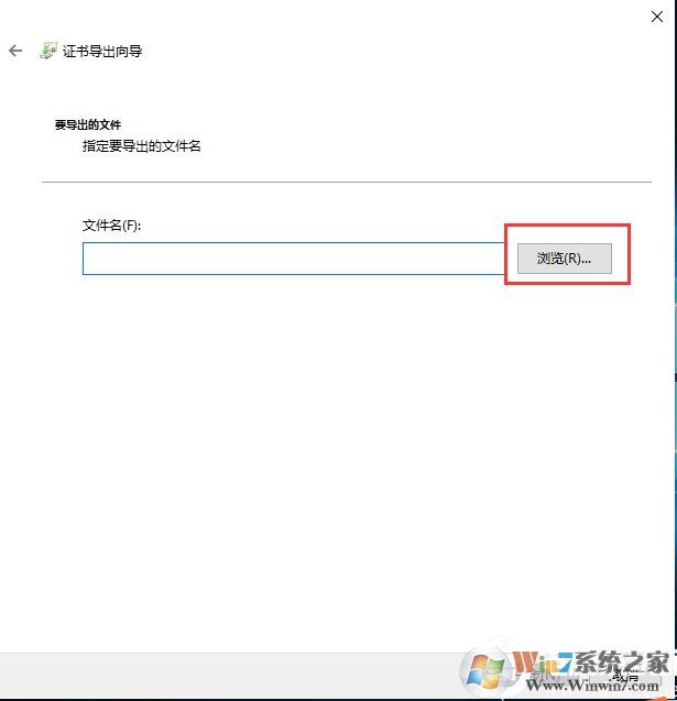 Win10如何加密文件夾防止數(shù)據(jù)被復(fù)制和查看？