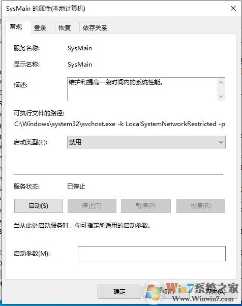 Win10電腦沒有在用的時候硬盤也一直在讀寫怎么解決？