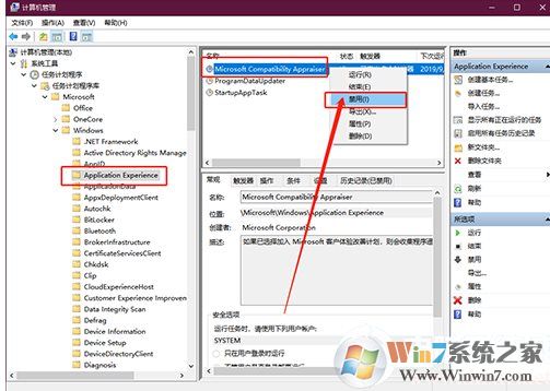 Win10電腦沒有在用的時候硬盤也一直在讀寫怎么解決？