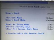 聯(lián)想ThinkPad筆記本BIOS中secure boot(安全啟動(dòng))關(guān)閉不了解決方法