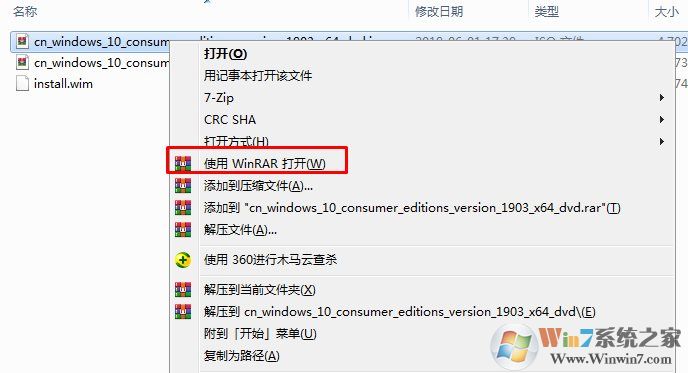 Win10系統(tǒng)如何提取install.wim文件？