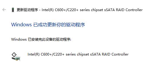 win10系統(tǒng)raid控制器是什么？教你安裝Raid 控制器的方法