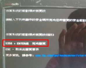 惠普筆記本開機顯示3f0（可以檢測到硬盤）的解決方法