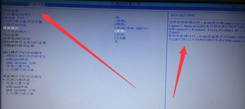 惠普筆記本開機顯示3f0（可以檢測到硬盤）的解決方法