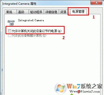 Win7安裝了攝像頭驅(qū)動后無法關(guān)機怎么辦？