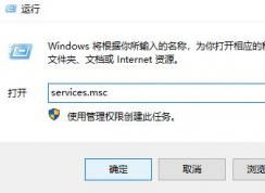 win10系統(tǒng)HP EliteBook 840 G2筆記本連接網(wǎng)線無線網(wǎng)卡自動關(guān)閉該怎么辦？