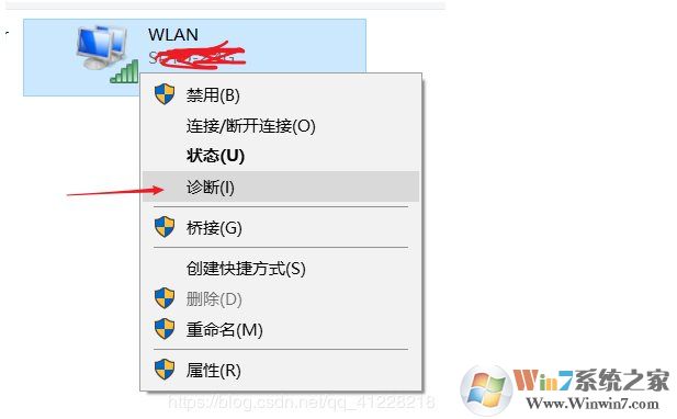 Win10睡眠喚醒后WLAN(無線網(wǎng)絡(luò))圖標(biāo)消失或點(diǎn)擊無效的解決方法