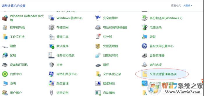 Win10資源管理器總是崩潰或無(wú)響應(yīng)解決方案