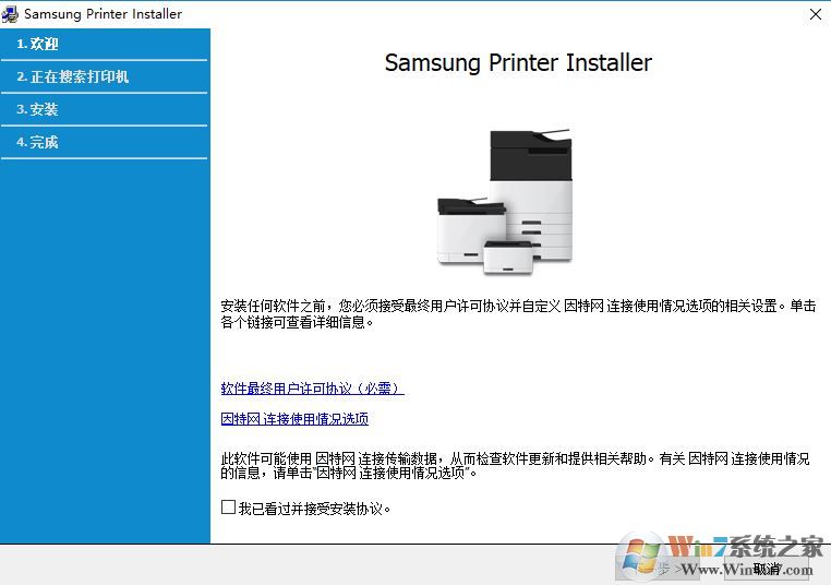 三星ml2241驅動下載_三星Samsung ML-2241打印機驅動官方最新版