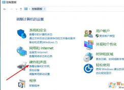 Win10黑屏狀態(tài)下無法播放音樂如何解決？