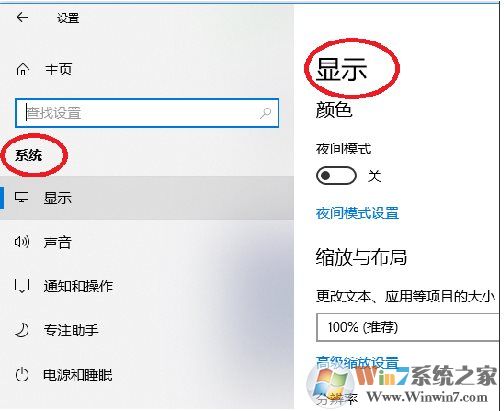 Win10怎么投屏到電視？WIN10投屏到液晶電視具體步驟