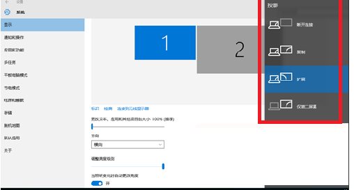 Win10怎么投屏到電視？WIN10投屏到液晶電視具體步驟