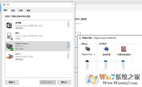 Win10怎么投屏到電視？WIN10投屏到液晶電視具體步驟