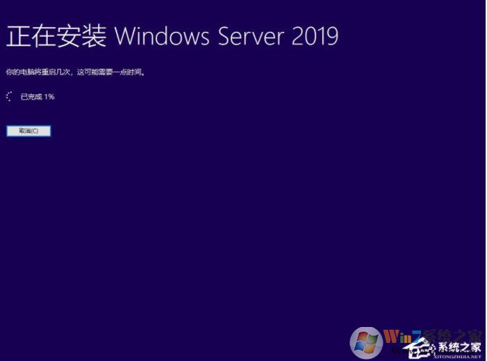 最簡單,硬盤安裝Windows Server 2019服務(wù)器系統(tǒng)教程