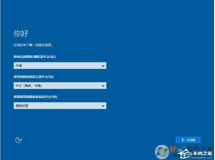 最簡單,硬盤安裝Windows Server 2019服務(wù)器系統(tǒng)教程