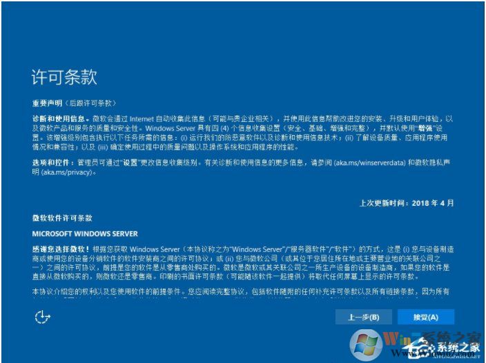 最簡單,硬盤安裝Windows Server 2019服務(wù)器系統(tǒng)教程