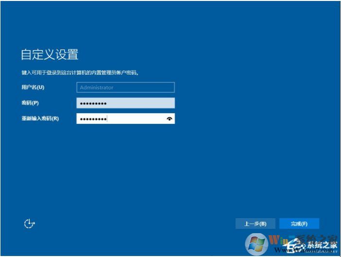 最簡單,硬盤安裝Windows Server 2019服務(wù)器系統(tǒng)教程