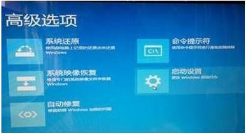 Win10無法啟動怎么用還原點還原？