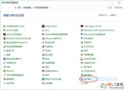 win10更改user用戶名具體步驟(win10用戶名中文改英文)