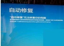 Win10無法啟動(dòng)怎么用還原點(diǎn)還原？