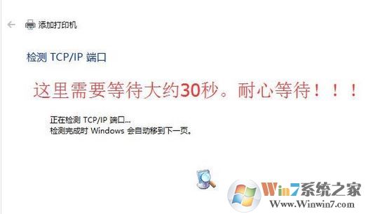 win10怎么裝打印機(jī)驅(qū)動？打印機(jī)驅(qū)動安裝步驟（圖文）