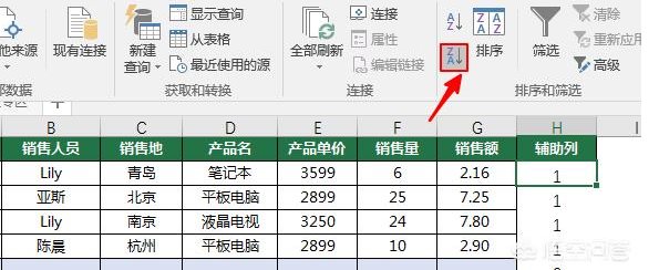 EXCEL怎么刪除所有空行？EXCEL一次刪除所有空行方法