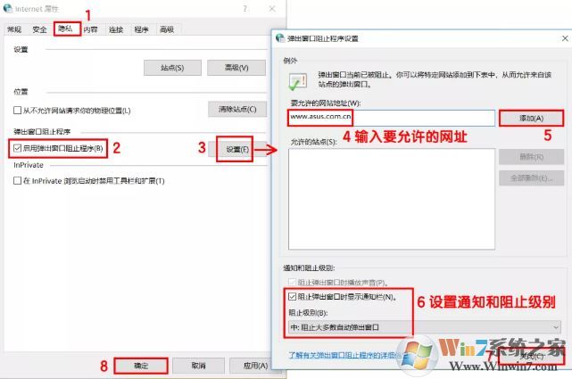 教你徹底關(guān)閉Win10系統(tǒng)10種自帶小廣告的操作方法