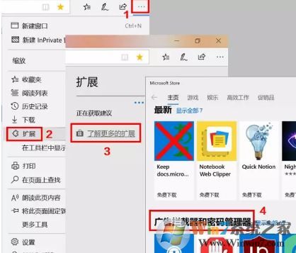 教你徹底關(guān)閉Win10系統(tǒng)10種自帶小廣告的操作方法