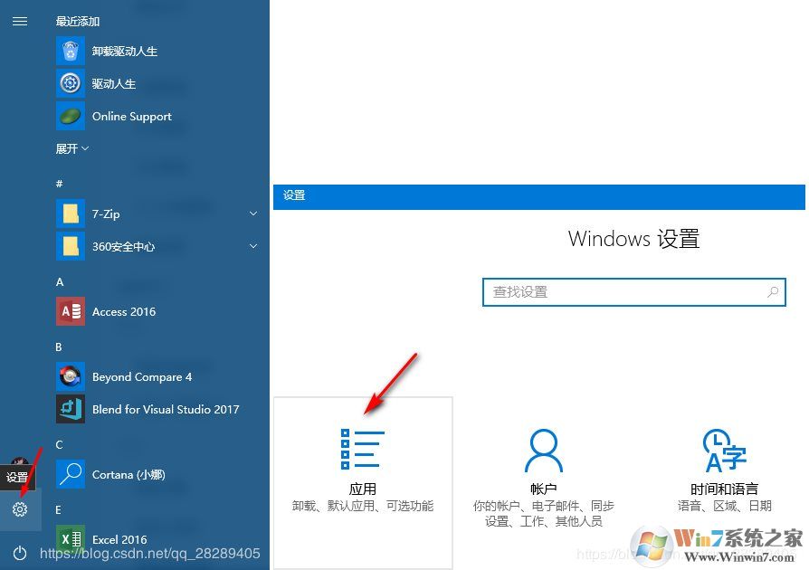 Win10怎么安裝SSH？Win10安裝SSH客戶端方法