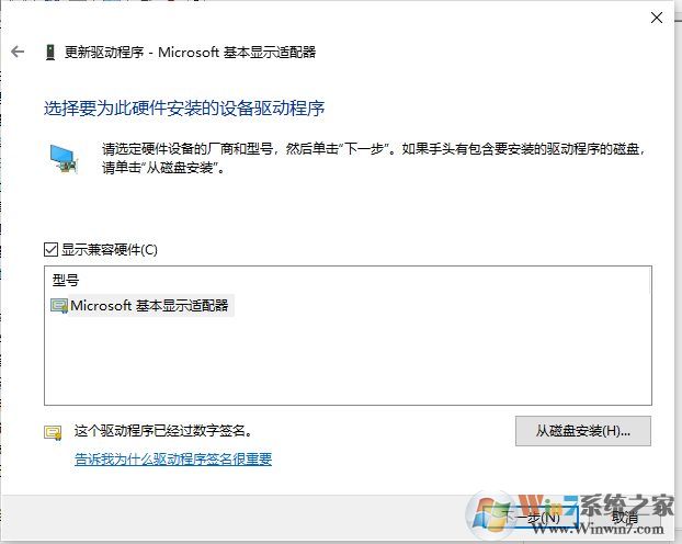 Win10老顯卡(G35, G4, Intel Q45/Q43)遠程登錄黑屏的解決方法