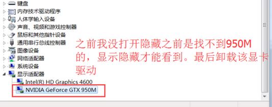 win10系統(tǒng)顯卡驅動無法安裝怎么辦？無法安裝顯卡驅動的處理方法